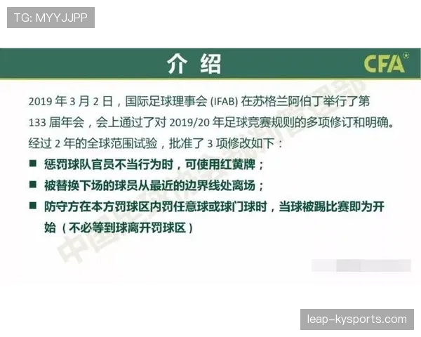 篮球比赛规则解析：暂停时间限制的具体规定