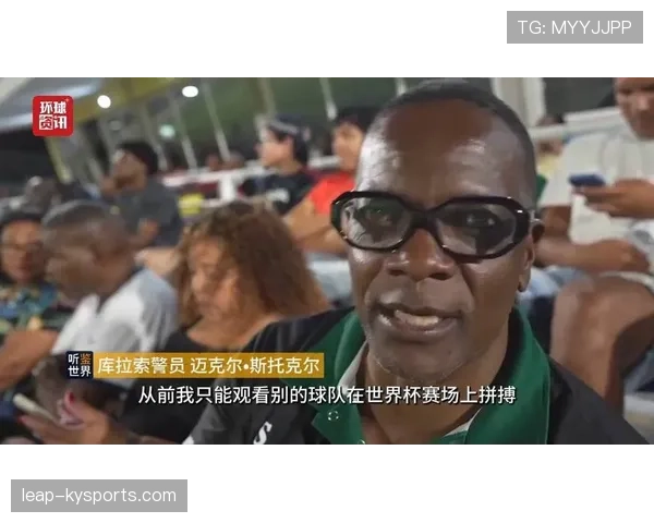 库拉索能否创造历史首次晋级世界杯 加勒比黑马冲击2026美加墨正赛